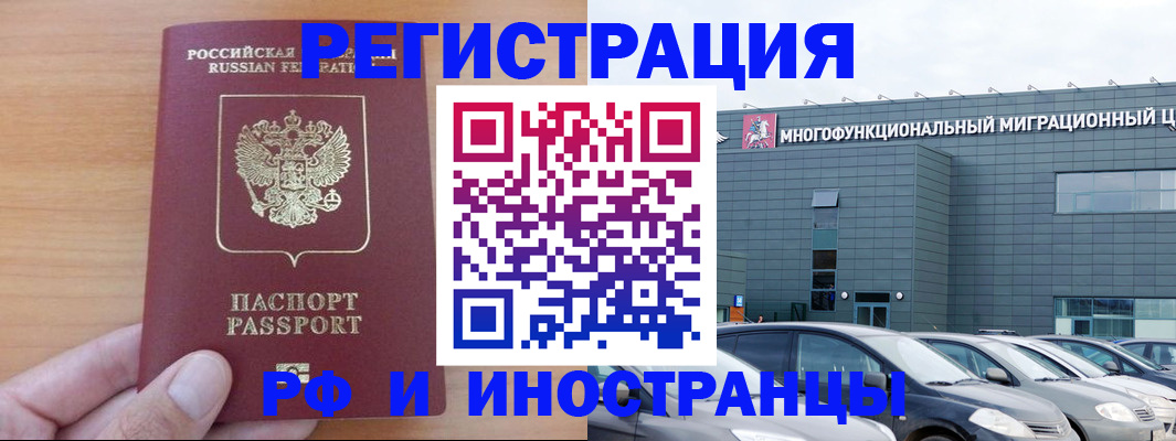 временная регистрация госуслуги в Чистополье