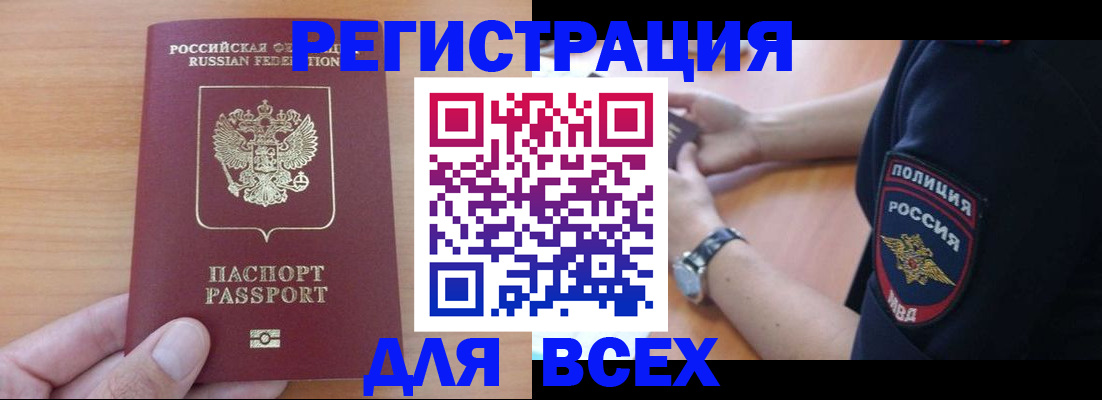 пропишу в квартире в Чистополье